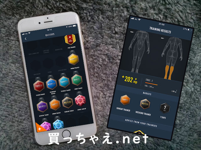 フットフィットと連携出来るアプリは時々繋がらない不具合がある